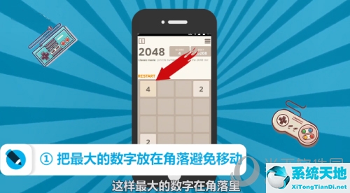 2048怎么能玩的高分(2048咋玩的)