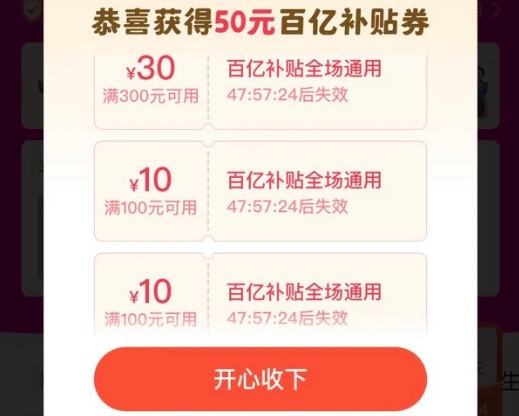 拼多多百亿黑卡有用吗知乎