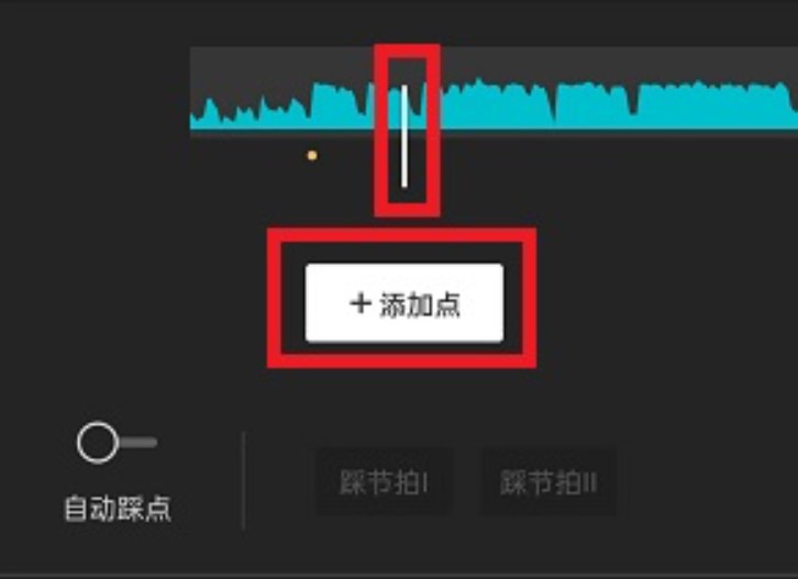 怎么用剪映做卡点视频