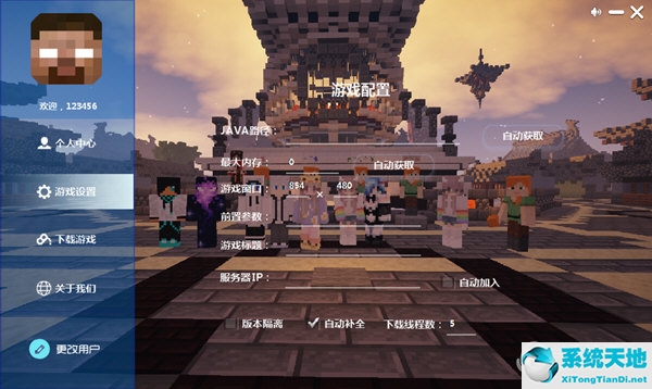 我的世界启动器排行(我的世界启动器哪个好)