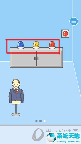 逃离公司2第24关(逃离公司2第21关怎么过)