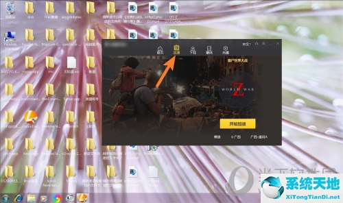 雷神加速器设置加速路径(雷神加速器用设置路径吗)