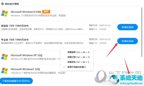 驱动人生一键重装系统步骤(驱动人生怎么重新安装驱动)