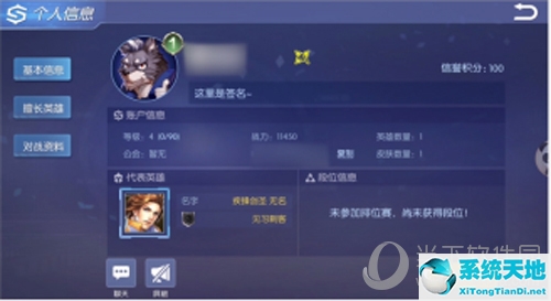 时空召唤怎么邀请人(时空召唤在哪加好友)