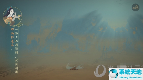 绘真妙笔千山第2章攻略(绘真 妙笔千山第三章攻略)