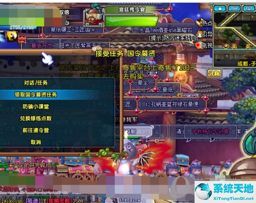 qq三国如何赚三国币(qq三国现在怎么赚三国币?)