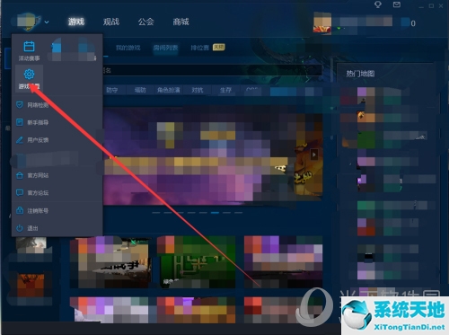 魔兽争霸对战平台怎么调队伍(魔兽争霸对战平台怎么改建)