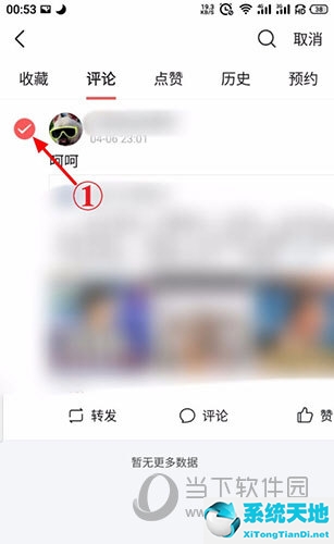 今日头条评论一键清空(今日头条如何删除评论)