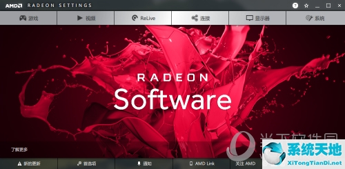 amd如何设置超频(amd的显卡怎么超频)