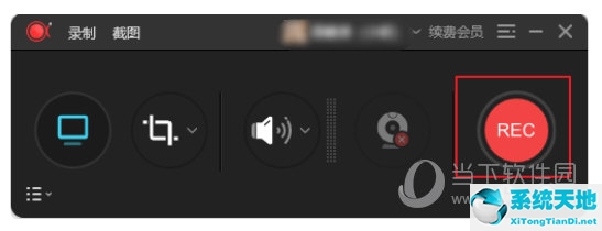 录制微课用什么软件最方便(录制微课的软件)