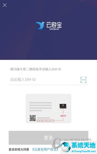 云游宝走芯卡可靠吗(云游宝箱在哪里开)