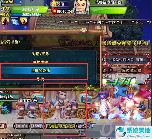 qq三国如何赚三国币(qq三国现在怎么赚三国币?)