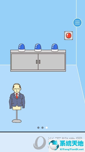 逃离公司2第24关(逃离公司2第21关怎么过)