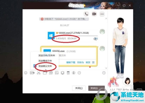 腾讯微云如何加快下载速度(腾讯微云如何高速下载)