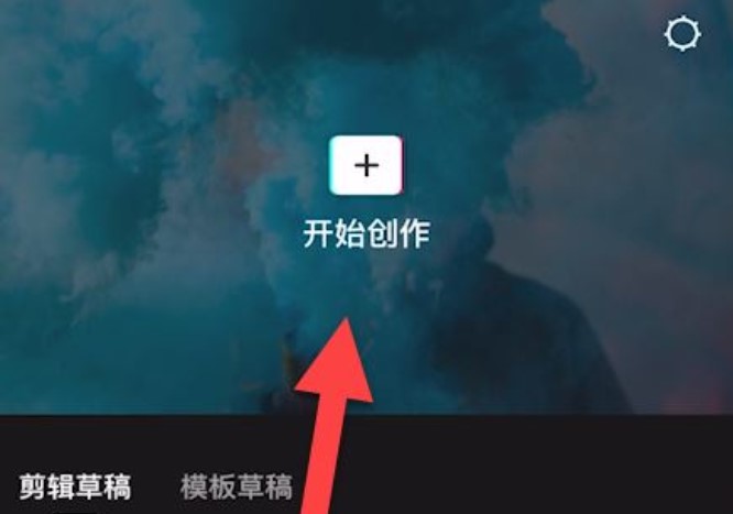 剪映怎么加siri的声音视频