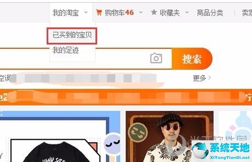 淘宝如何投诉举报商家(淘宝怎么投诉商家 最有效举报店铺方法电话)
