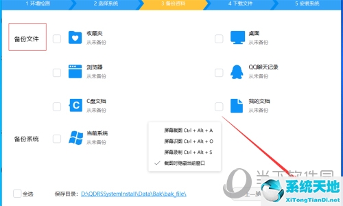 驱动人生一键重装系统步骤(驱动人生怎么重新安装驱动)