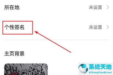 网易大神个人设置在哪(网易大神权限设置)