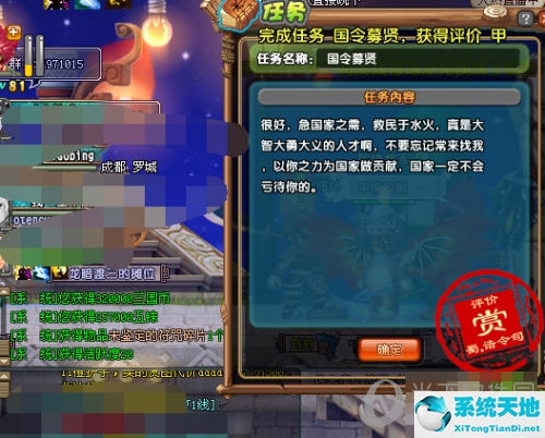 qq三国如何赚三国币(qq三国现在怎么赚三国币?)