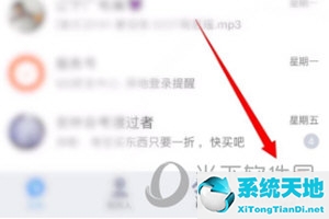 华为手机运动轨迹在哪查看(qq密码怎么找回)