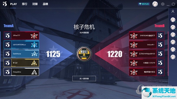 cs对战平台哪个人多(完美世界对战平台csgo)