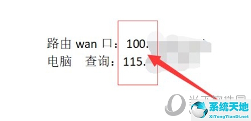 比特彗星端口阻塞影响下载速度吗(比特彗星tcp设置)