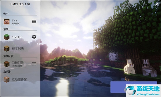 我的世界启动器排行(我的世界启动器哪个好)