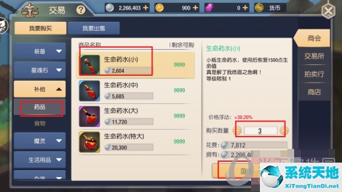 塞尔之光打造技巧(塞尔之光新手攻略)