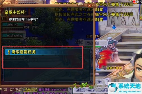 qq三国如何赚三国币(qq三国现在怎么赚三国币?)