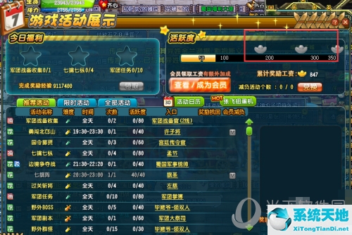 qq三国如何赚三国币(qq三国现在怎么赚三国币?)