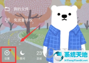 qq怎么样建立亲密关系(怎样qq建立亲密关系)