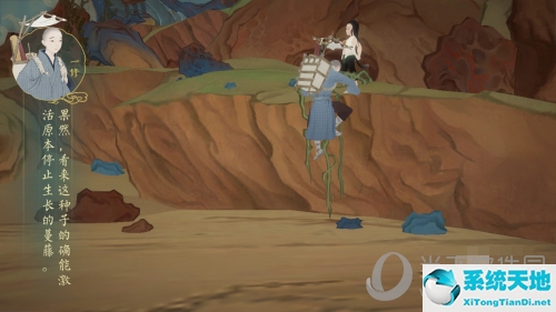 绘真妙笔千山第2章攻略(绘真 妙笔千山第三章攻略)