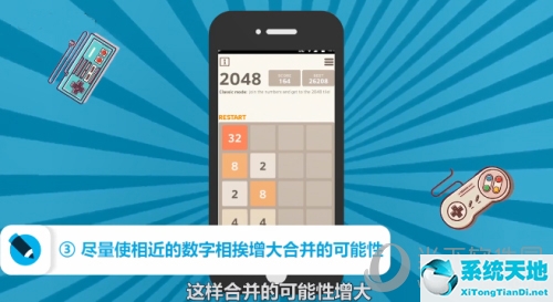 2048怎么能玩的高分(2048咋玩的)