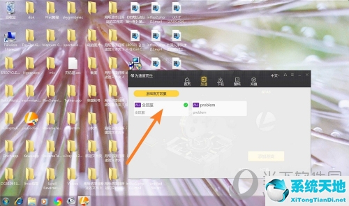 雷神加速器设置加速路径(雷神加速器用设置路径吗)