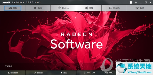 amd如何设置超频(amd的显卡怎么超频)