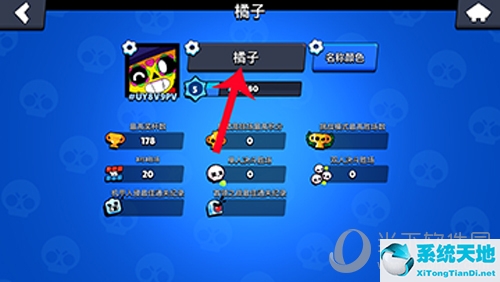 荒野乱斗咋改名(荒野乱斗怎样改名字?)