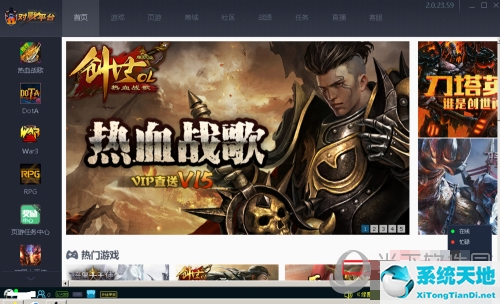 11对战平台找不到路径(11对战平台设置在哪)