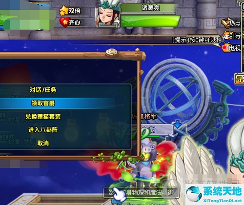 qq三国如何赚三国币(qq三国现在怎么赚三国币?)