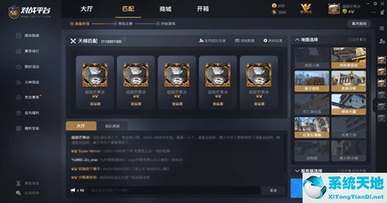 cs对战平台哪个人多(完美世界对战平台csgo)