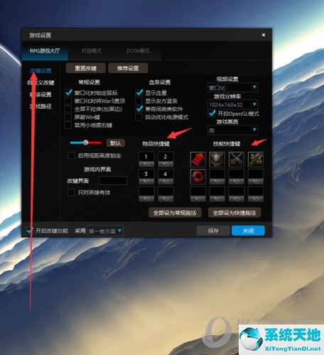 魔兽争霸对战平台怎么调队伍(魔兽争霸对战平台怎么改建)