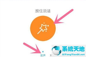 手机qq怎么发起群语音(qq如何群发语音)