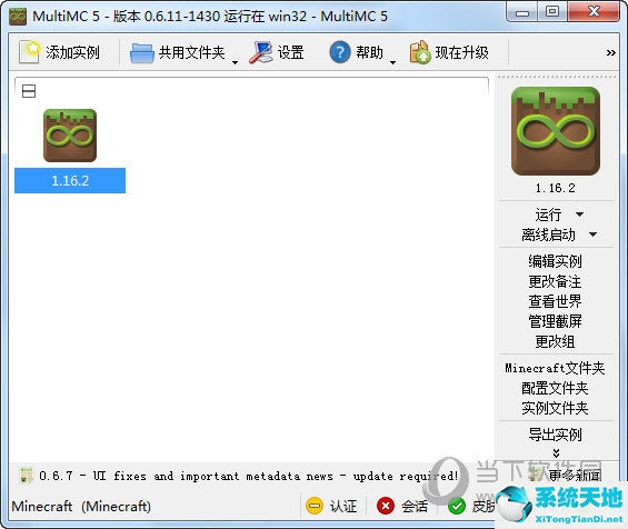 我的世界启动器排行(我的世界启动器哪个好)