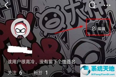 网易大神个人设置在哪(网易大神权限设置)