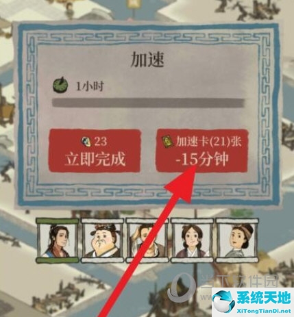 江南百景图适合探索新区域的人物(江南百景图怎么才能探索新区域)