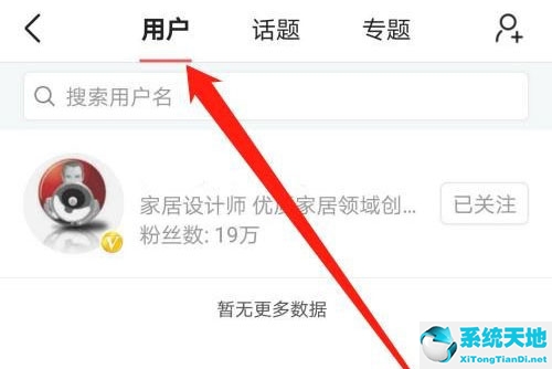 怎么取消今日头条的关注(如何取消今日头条上的关注)