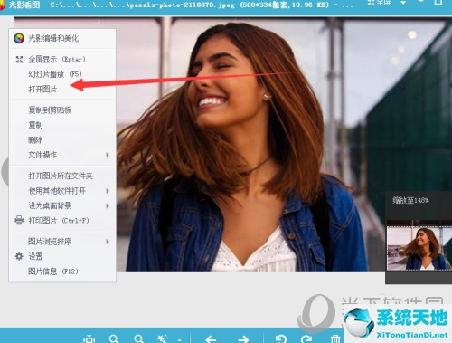 光影看图如何打印一寸照片(光影看图是干嘛的)