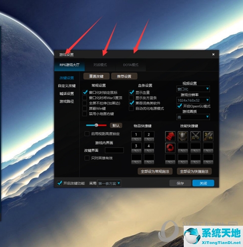 魔兽争霸对战平台怎么调队伍(魔兽争霸对战平台怎么改建)