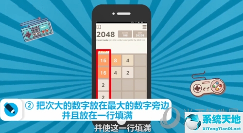 2048怎么能玩的高分(2048咋玩的)