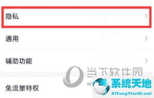 手机qq如何显示网络状态(qq显示网络在哪里设置)