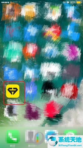 即刻运动破解版有用吗(即刻运动怎么注销账号)